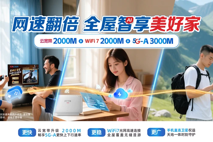 都江堰市聚源镇